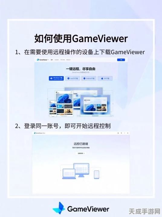 魔兽世界国服重启测试，GameViewer引领远程畅玩革命，独家揭秘测试细节