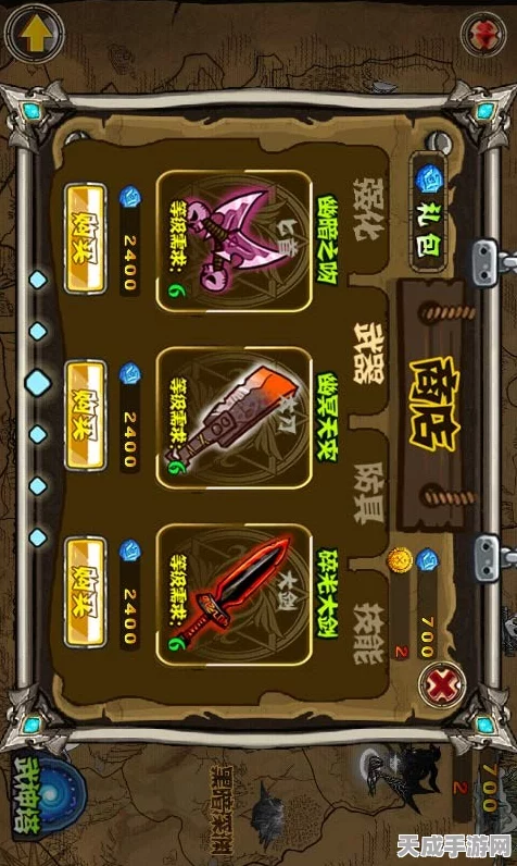 勇者传说2暗黑崛起，全新冒险启程，暗黑世界激战正酣