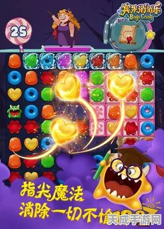 宾果消消乐903关深度攻略，象棋巫师挑战全解析