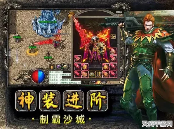 梦幻神域，全面揭秘装备升星秘籍，打造顶级神装之路