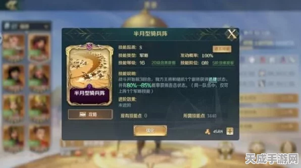 文明与征服肉突击队称霸战场，详解最强阵容搭配与战术策略