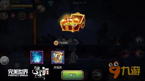 一念逍遥心魔挑战深度攻略，揭秘高效策略，助你征服心魔