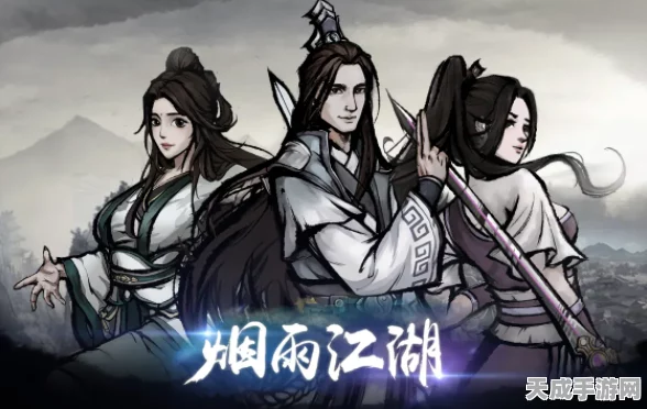 烟雨江湖绝学揭秘，浑天气功获取全攻略，助你称霸江湖！