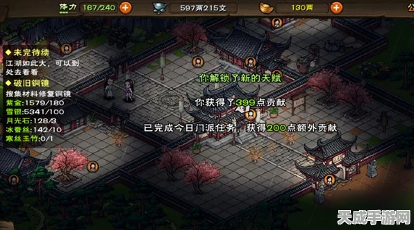烟雨江湖冷月宫深度攻略，解锁绝世武学，称霸江湖之路