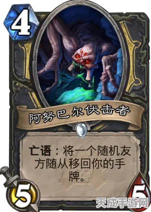 炉石传说深度攻略，揭秘纳克萨玛斯副本通关秘籍