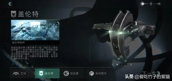 星战前夜，无烬星河种族深度剖析，解锁宇宙征途新篇章