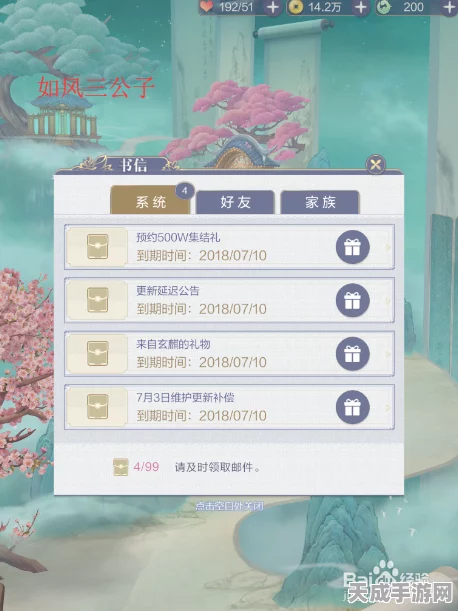 云裳羽衣第五章5-3关卡绝美搭配攻略，助你轻松解锁完美通关秘籍