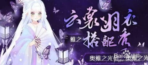 云裳羽衣第五章5-3关卡绝美搭配攻略，助你轻松解锁完美通关秘籍