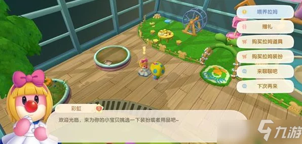 摩尔庄园手游餐厅革新，拉姆雇佣系统深度揭秘及新赛事预告