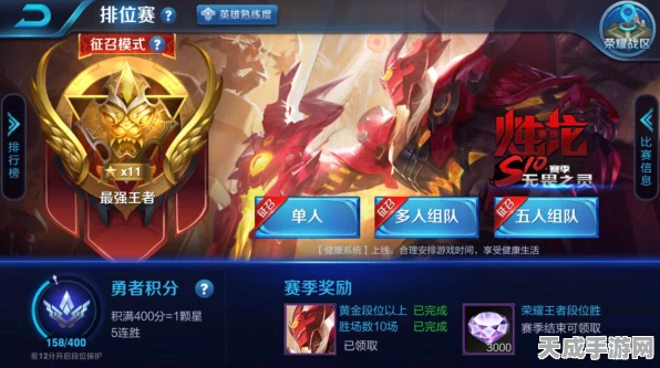 王者荣耀马可波罗新皮肤爆料，炫酷登场时间揭晓，敬请期待！
