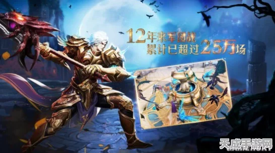 魔域妖塔手游盛大公测，热血激战，重塑动作角色扮演新纪元