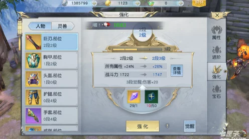 镇魔曲手游，顶尖职业装备属性搭配秘籍，解锁战斗新境界
