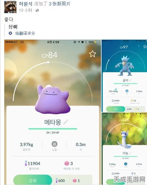 手游界新潮流，无线电台技术能否为模拟信号传输带来革新？