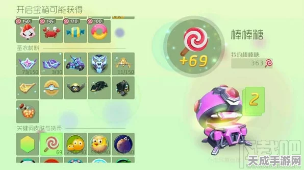 球球大作战，揭秘高效刷棒棒糖技巧与最新赛事动态