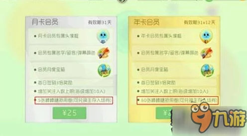 球球大作战，揭秘高效刷棒棒糖技巧与最新赛事动态