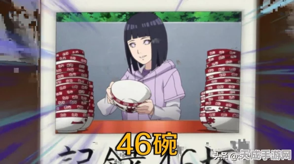 腾讯火影忍者手游，揭秘秋道丁次高效获取攻略与最新活动动态