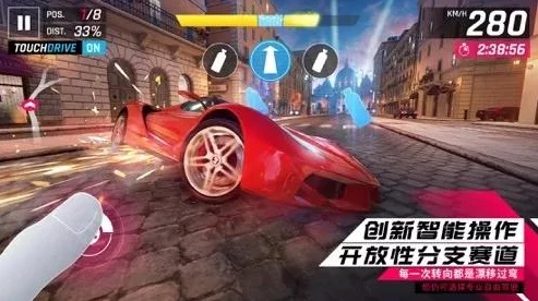 手游操控新纪元，一键闪灯鸣笛，重塑赛车竞技体验