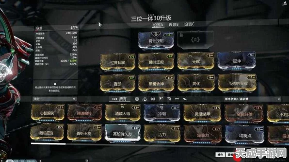 星际战甲深度攻略，高效利用消化滋养回蓝技巧揭秘