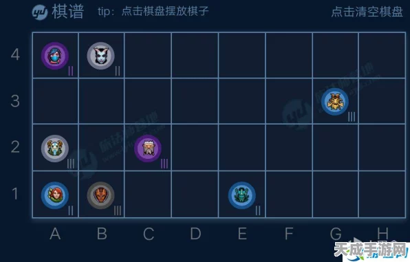 刀塔自走棋爆火揭秘，新手必备攻略与游戏魅力深度解析