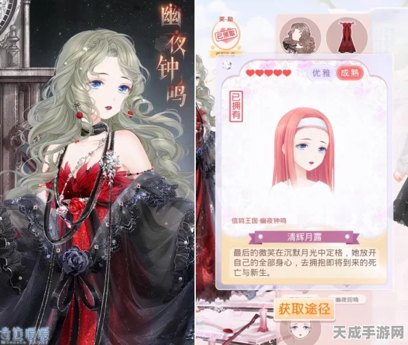 奇迹暖暖，端午祈福终极攻略，清凉舞裙搭配秘籍大公开！