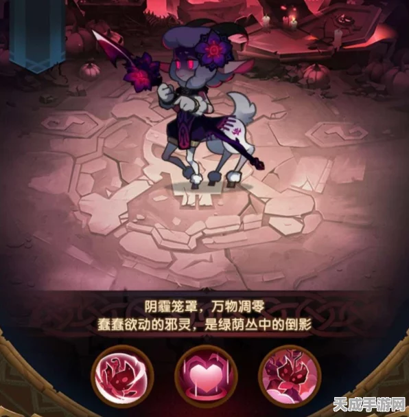 剑与远征深度攻略，征服扭曲梦境BOSS凋零使者全解析