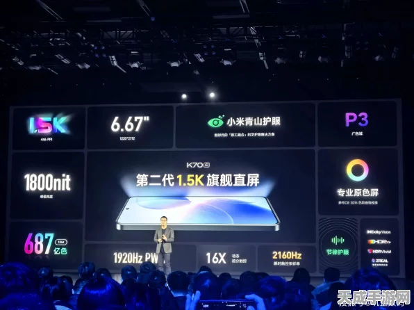 Redmi K70 618大促火爆热销，卢伟冰透露K70至尊版性能再升级