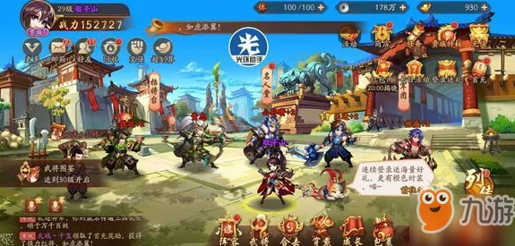 少年三国志2，顶尖武将排行，揭秘哪些英雄值得你倾力培养！