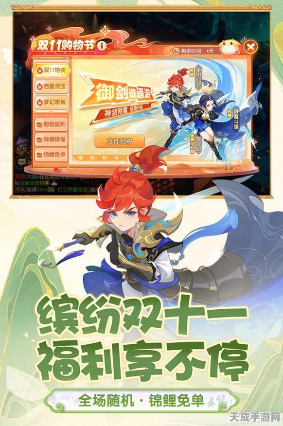 梦幻西游手游元宵盛宴，高效攻略解锁丰厚奖励，品味梦幻元宵新玩法