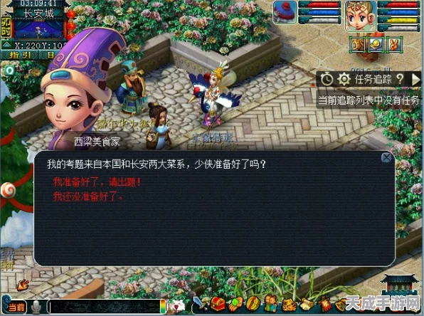 梦幻西游手游元宵盛宴，高效攻略解锁丰厚奖励，品味梦幻元宵新玩法