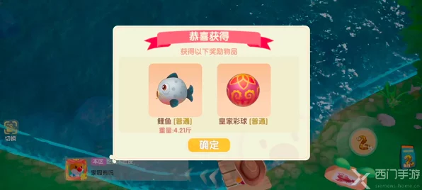 摩尔庄园手游，红鳞鱼垂钓大赛启幕，解锁稀有鱼类收集新挑战