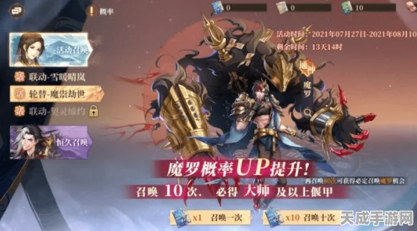 古剑奇谭木语人1区深度揭秘，开服历程与运营现状全览