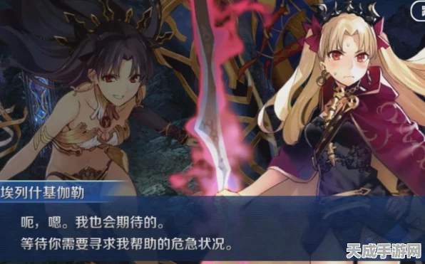 FGO第七章绝对魔兽战线深度揭秘，第十四节强敌布局全攻略与7-14剧情关卡深度剖析