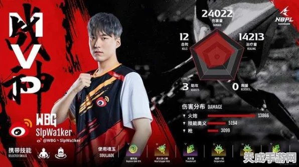 WBG双变阵容惊天逆转，永劫无间NBPL三排赛上演终极夺冠奇迹