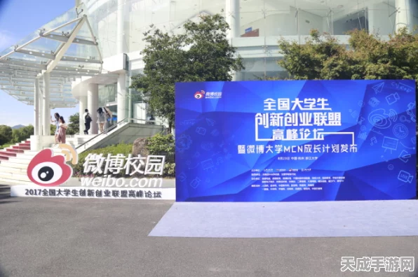 广州高途国际考试中心大学城校区盛大启航，助力手游电竞学子逐梦新篇章