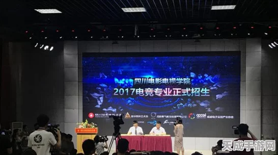 广州高途国际考试中心大学城校区盛大启航，助力手游电竞学子逐梦新篇章