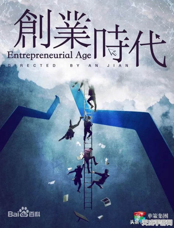 手游资讯，创造与魔法深度攻略，揭秘魔晶的高效获取策略