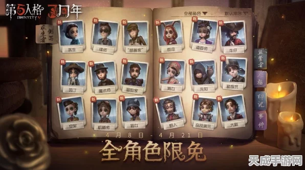 第五人格深度攻略，监管者高效搜寻求生者策略揭秘