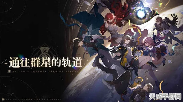 崩坏星穹铁道深度探索，冬城盾全位置攻略与隐藏彩蛋揭秘