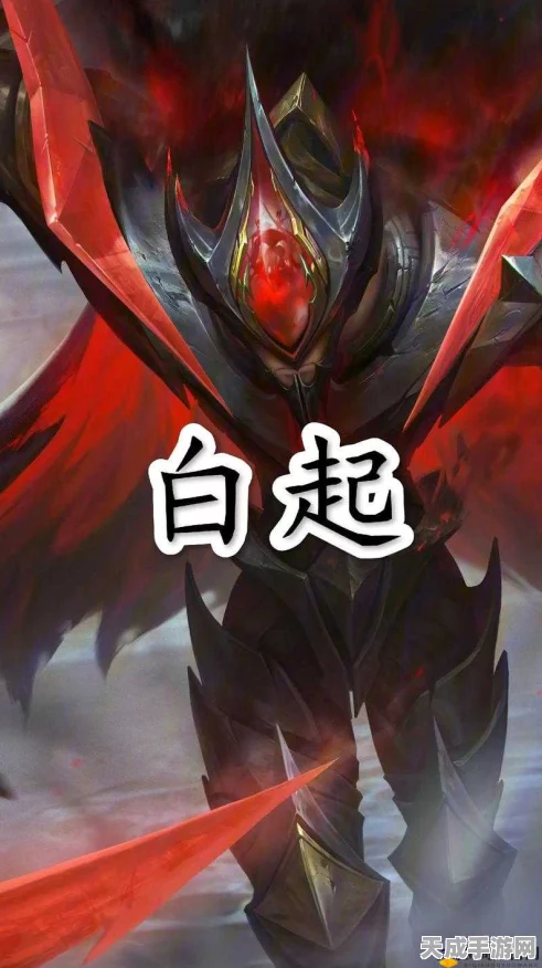 王者荣耀S8赛季，白起霸主之路全攻略