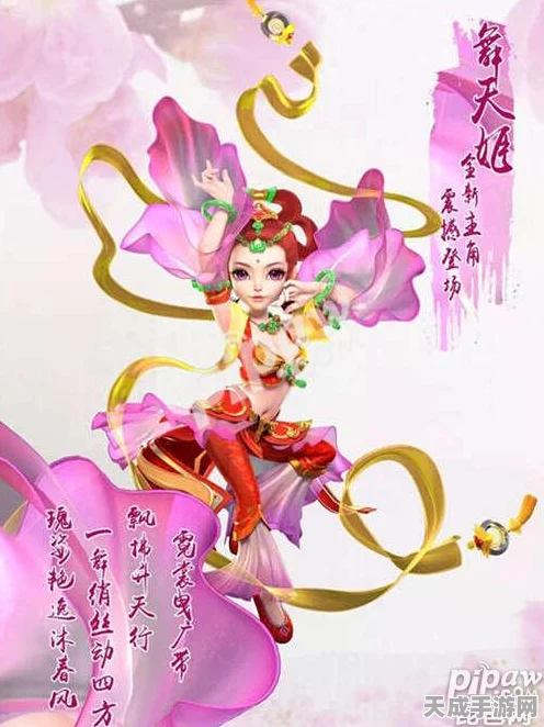 梦幻西游手游，舞天姬技能加点全攻略，打造最强输出！