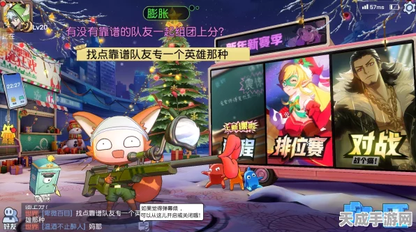 手游运维革新，人员定位智能巡检系统引领未来