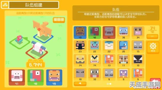 宝可梦探险寻宝，新手攻略大揭秘，智取宝藏，探险无忧！