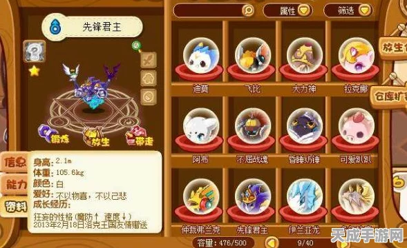洛克王国手游，喵喵深度攻略，萌宠养成秘籍与实战策略揭秘