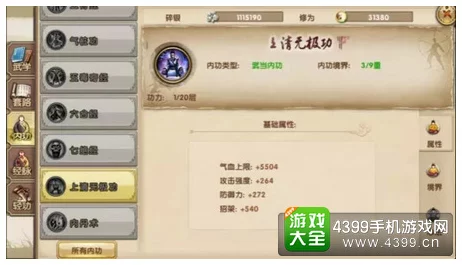 东方归言录新手必看，开局角色精选指南，助你快速上手！