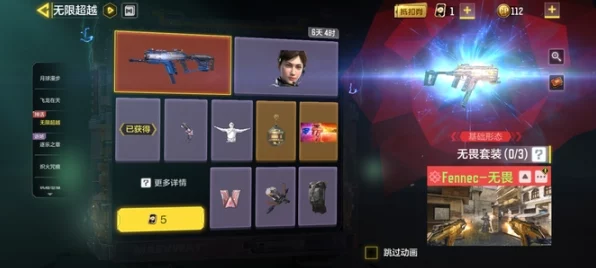 使命召唤手游，短剑无畏何时重返战场？独家揭秘与返场预测