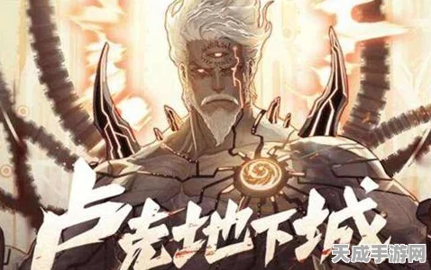 DNF玩家必看，揭秘90B装备升级所需魔岩石数量及攻略