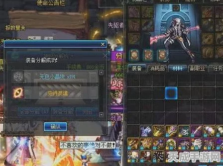 DNF玩家必看，揭秘90B装备升级所需魔岩石数量及攻略