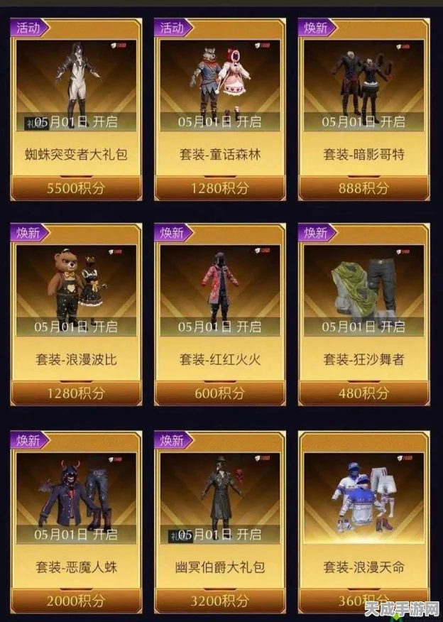 和平精英SS9赛季手册，高效冲分秘籍，解锁积分获取全攻略