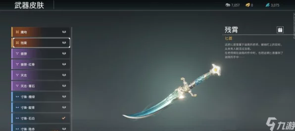 永劫无间武器大师秘籍，解锁各武器基础连招，称霸竞技场