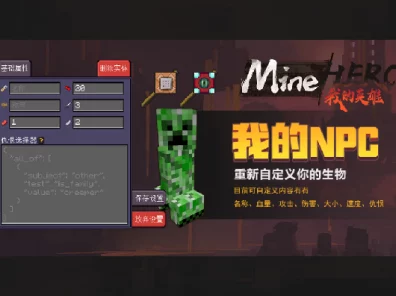 我的世界深度揭秘，打造传奇疾风戒指，解锁极速冒险新篇章